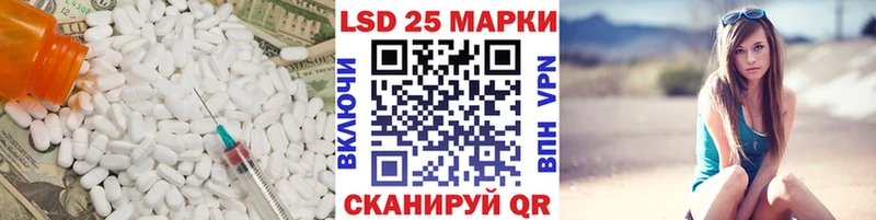 купить наркотик  Хасавюрт  LSD-25 экстази кислота 