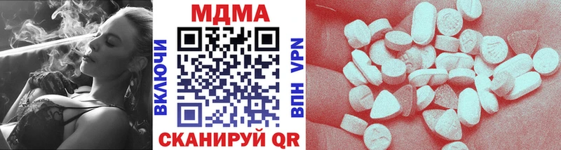 МДМА Molly  Хасавюрт 