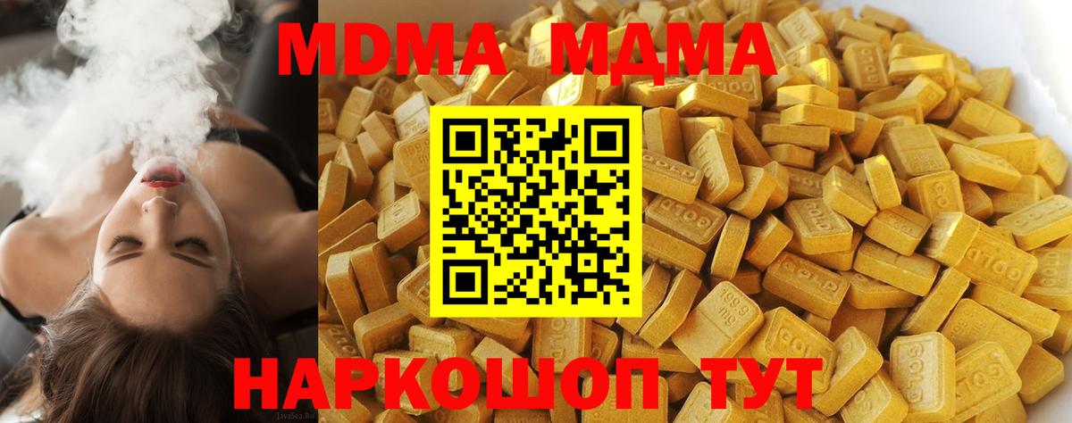 MDMA crystal Хасавюрт