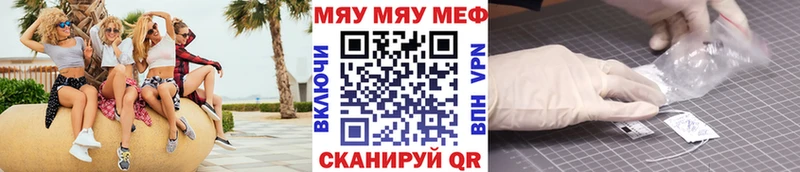 Меф VHQ цены наркотик кракен вход Хасавюрт