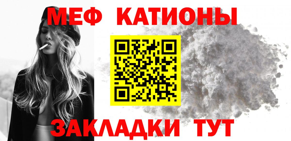 Мефедрон Хасавюрт