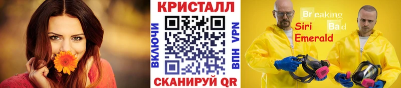 купить закладку Хасавюрт МЕТАМФЕТАМИН Methamphetamine