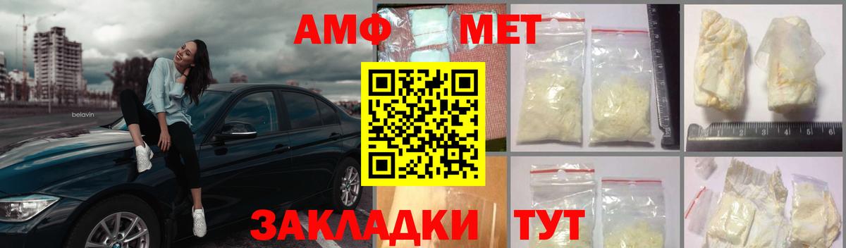 Первитин Декстрометамфетамин 99.9%  Вход с VPN  Хасавюрт 