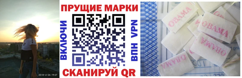 Марки NBOMe 1500мкг  где можно купить   Хасавюрт 