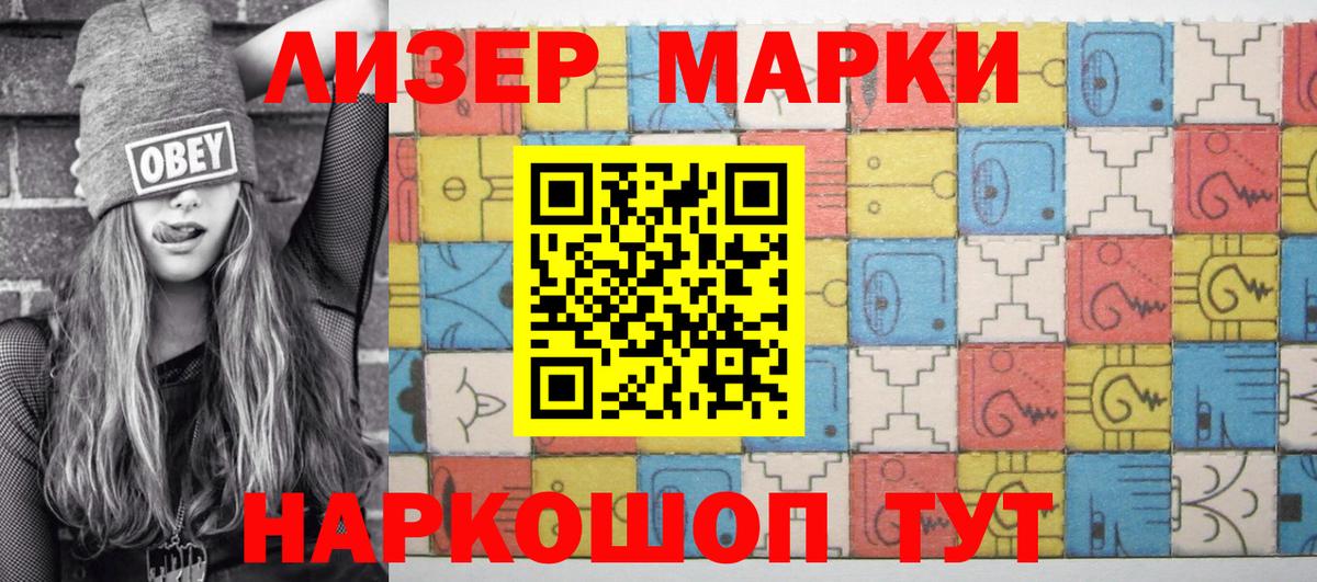 Марки N-bome 1,5мг  Вход с VPN  Хасавюрт 
