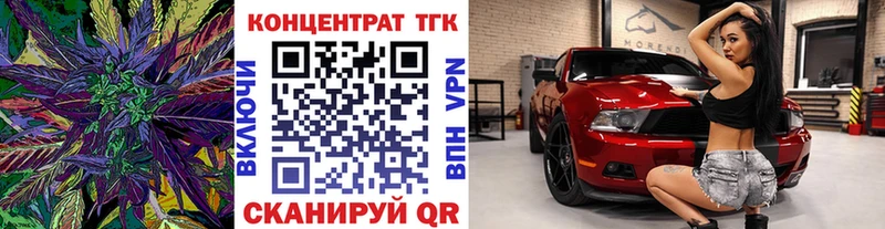 ТГК гашишное масло  Хасавюрт 